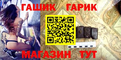 шишки Бузулук
