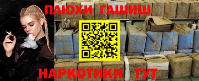 амфетамин Беслан