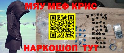 ALPHA-PVP Бугуруслан