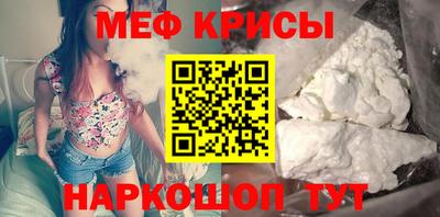 экстази Бийск