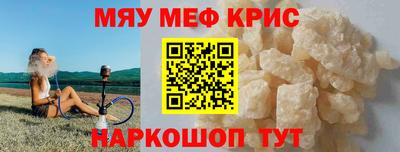 ALPHA-PVP Бугуруслан