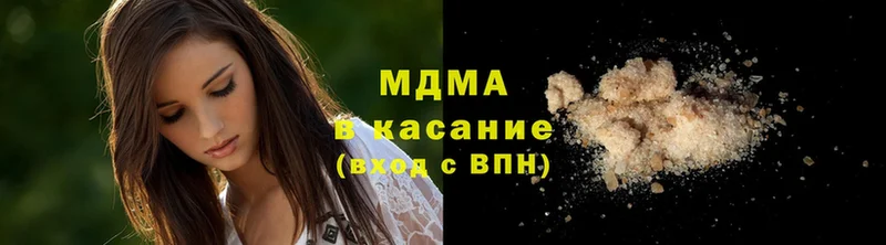 МДМА кристаллы  Гагарин 