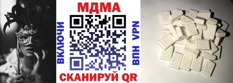 MDMA Molly  Гагарин 