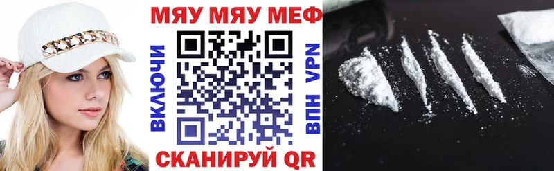 МЕФ мука  Гагарин 