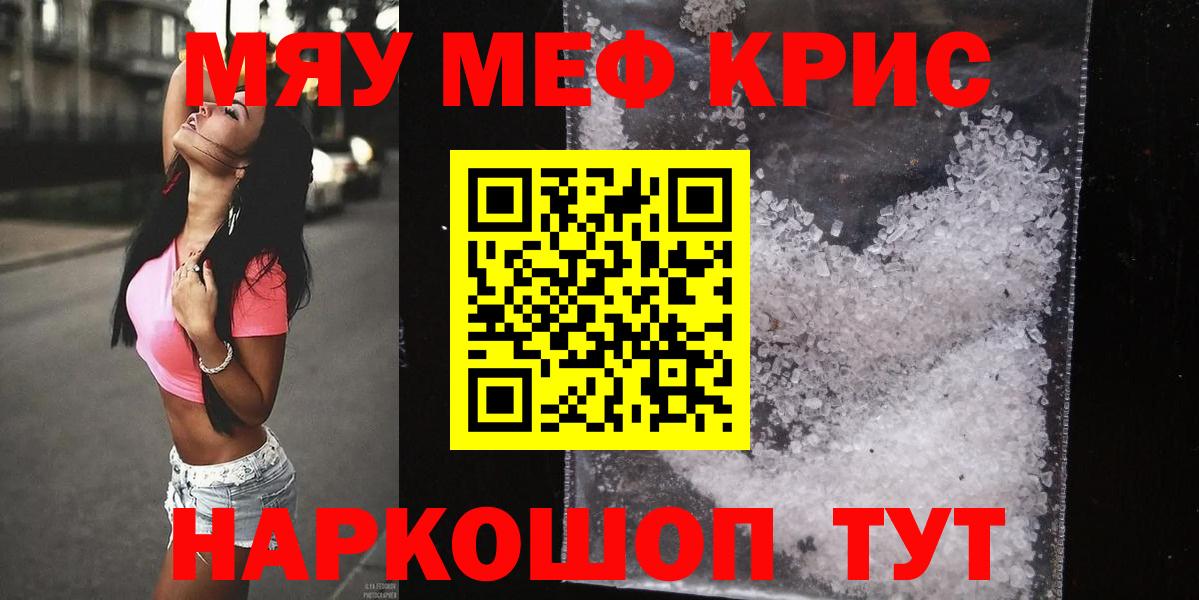 Лсд 25  A PVP СК   ГАШ  Амфетамин   МЕФ   МЕФ  Вход с VPN  МАРИХУАНА  Кокаин  Гагарин  Codein 