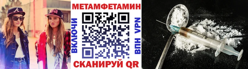 Первитин пудра  Гагарин 