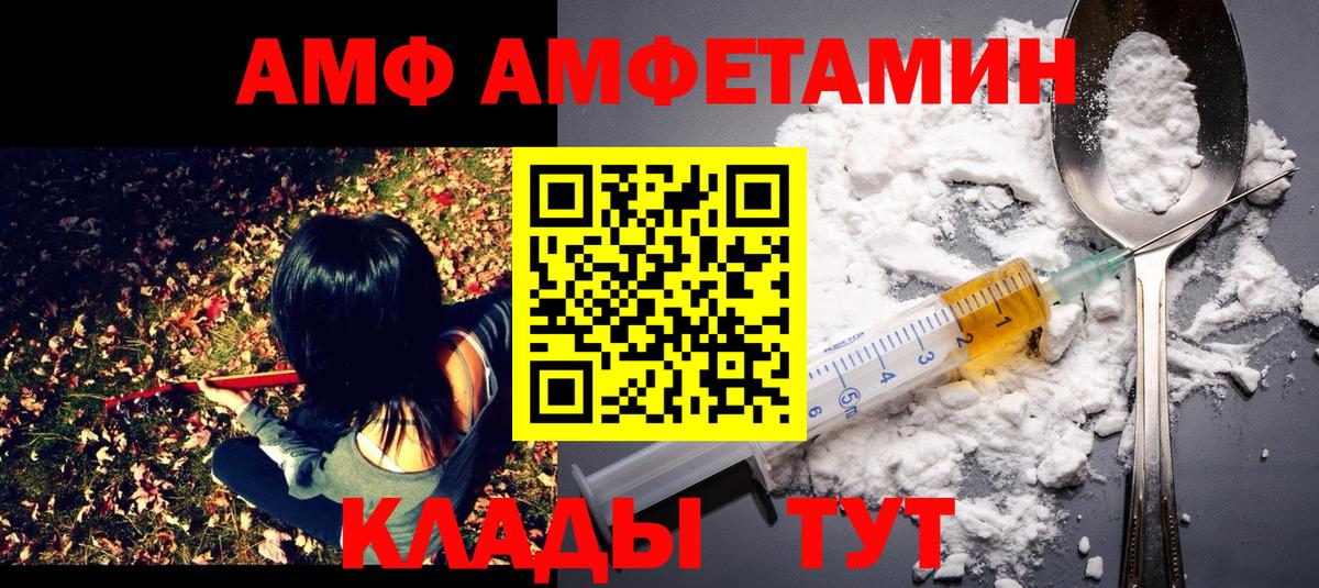 Гагарин  МЕТАМФЕТАМИН кристалл  МЕТАМФЕТАМИН кристалл  Вход с VPN 