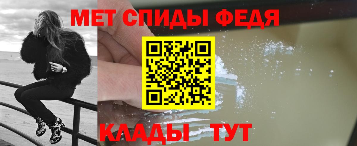 Кодеин  Конопля  Мефедрон кристаллы  Гагарин  МЕФ кристаллы  ГАШ  Конопля  АМФ  