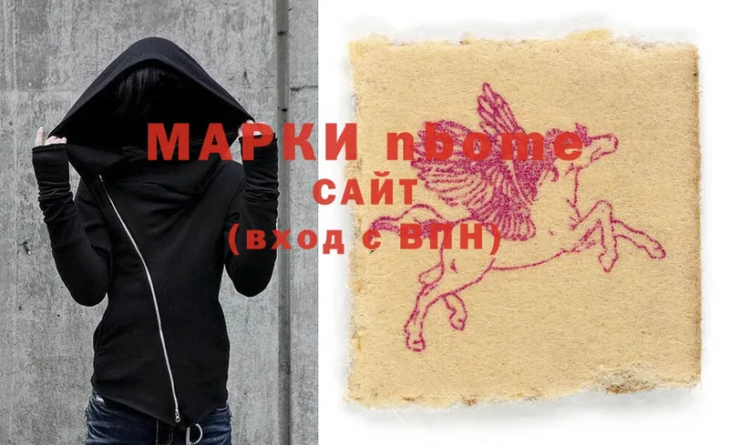 купить наркоту  Гагарин  Марки 25I-NBOMe 1,8мг 