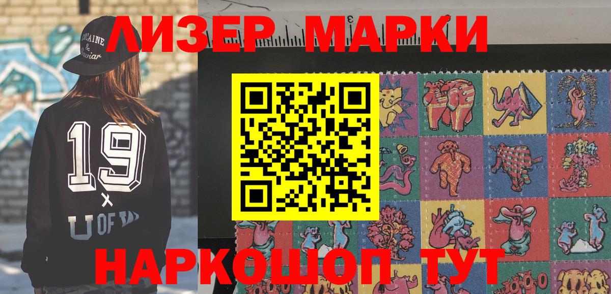 Марки NBOMe 1,5мг  Гагарин  Марки NBOMe 1,5мг 