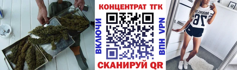 ТГК гашишное масло  даркнет формула  Гагарин 