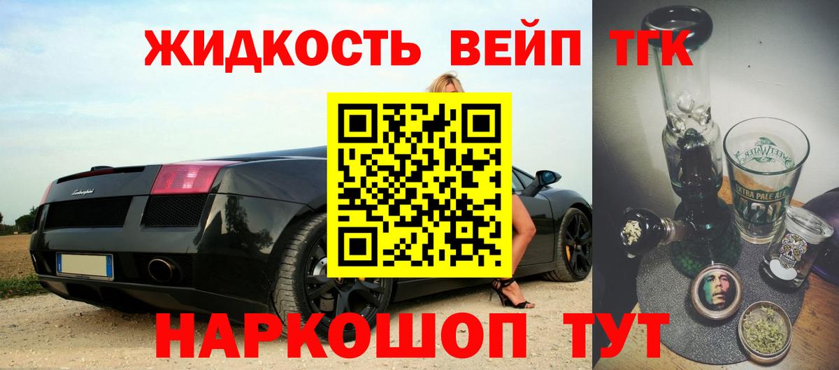 Дистиллят ТГК THC oil  ТГК THC oil  Гагарин 