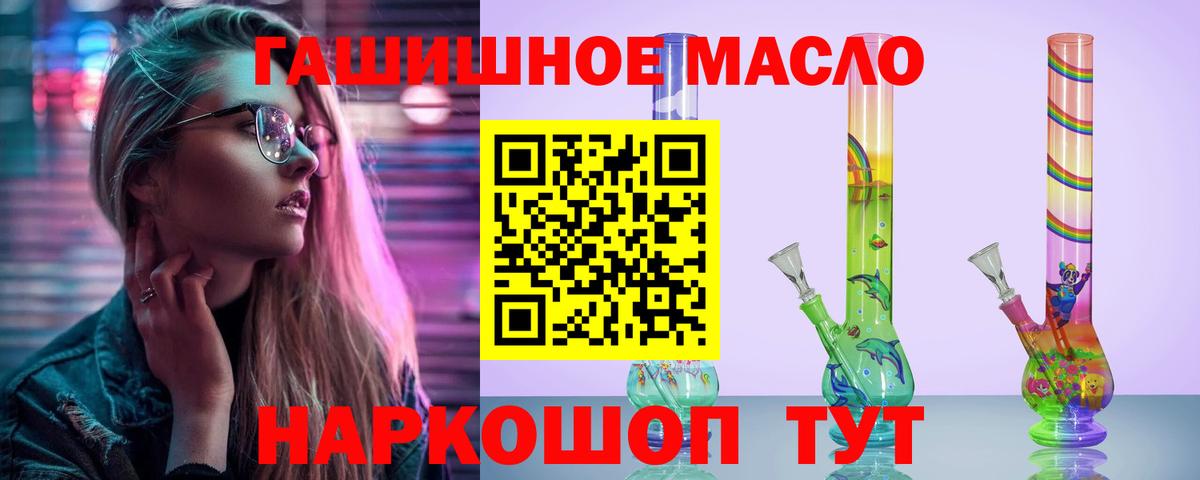 Дистиллят ТГК жижа Гагарин