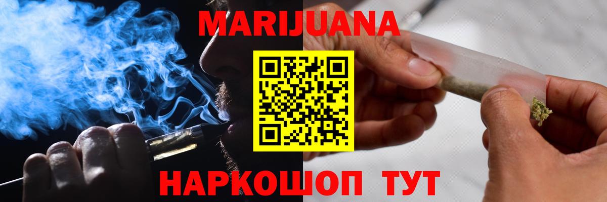 Бошки марихуана SATIVA & INDICA Гагарин